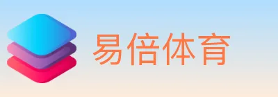 易倍体育 logo